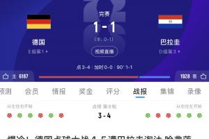 世界杯直播_世界杯直播免费高清在线观看_世界杯直播在线无插件