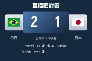 世界杯直播_世界杯免费实时高清直播_世界杯视频在线观看无插件
