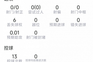 哥伦比亚vs加纳直播_世界杯哥伦比亚vs加纳在线观看无插件_哥伦比亚vs加纳视频直播