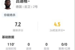 足球直播_足球免费在线高清直播_足球视频在线观看无插件
