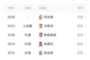 哥伦比亚vs加纳直播_哥伦比亚vs加纳世界杯直播_哥伦比亚vs加纳免费高清直播