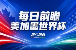西班牙vs奥地利直播_西班牙vs奥地利免费在线直播_西班牙vs奥地利免费观看直播在线