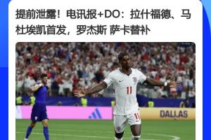 世界杯直播_世界杯直播在线观看_世界杯免费高清直播