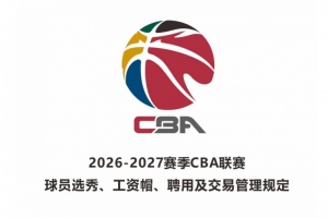 世界杯内马尔赛程直播免费观看_世界杯内马尔赛程免费视频无插件播放