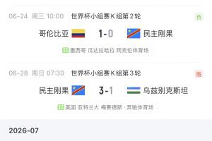 球帝直播_球帝免费高清直播观看_球帝直播无插件