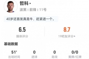 哥伦比亚vs加纳直播_哥伦比亚vs加纳世界杯直播_哥伦比亚vs加纳比赛直播