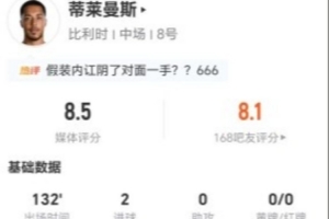 葡萄牙vs克罗地亚直播_葡萄牙vs克罗地亚免费观看直播在线_葡萄牙vs克罗地亚赛事直播