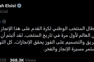 美国vs比利时直播_美国vs比利时比赛直播_美国vs比利时高清无插件