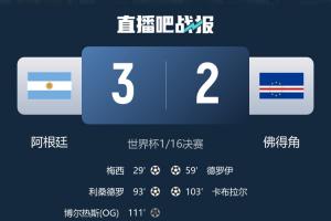美国vs比利时直播_美国vs比利时在线观看无插件_美国vs比利时赛事直播
