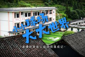 世界杯直播_世界杯高清直播CCTV5在线观看_2026世界杯无插件免费直播