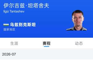 足球直播_足球免费在线高清直播_足球视频在线观看无插件