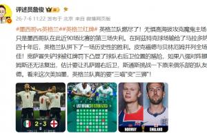 法国vs摩洛哥直播_法国vs摩洛哥比赛直播_法国vs摩洛哥超清在线直播