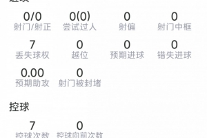 足球直播_足球比赛高清免费在线直播_足球无插件在线观看视频