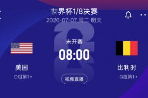 阿根廷vs埃及直播_阿根廷vs埃及现场直播_阿根廷vs埃及视频直播