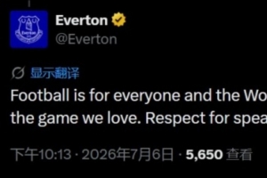 2026世界杯直播_美加墨世界杯直播观看入口_高清世界杯直播在线观看入口