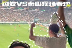 蜘蛛直播-专业体育直播|五大联赛|NBA直播|中超直播