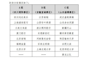 蜘蛛直播-免费无插件直播在线观看_蜘蛛直播nba免费高清现场直播