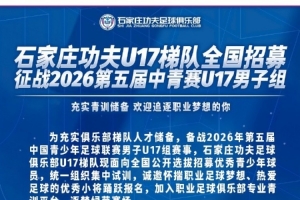 世界杯直播_世界杯直播免费高清在线观看_世界杯直播在线无插件