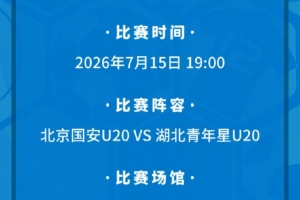世界杯比赛直播_世界杯免费实时高清直播_世界杯视频在线观看无插件
