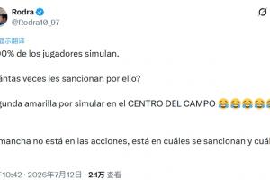 世界杯直播入口_世界杯免费观看_世界杯比赛高清无插件直播