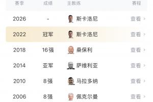 法国vs西班牙直播_世界杯法国vs西班牙直播_法国vs西班牙免费在线直播