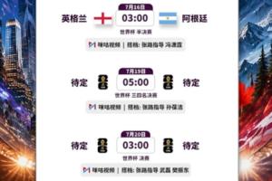 法国vs西班牙直播_法国vs西班牙免费高清直播_法国vs西班牙在线观看无插件