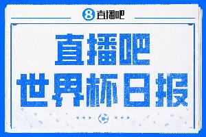 法国vs西班牙直播_法国vs西班牙超清在线直播_法国vs西班牙精彩集锦回放