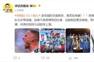 世界杯直播_cctv世界杯高清直播_免费世界杯直播在线观看