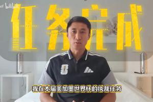 世界杯直播_美加墨世界杯直播免费高清观看_美加墨世界杯在线无插件视频直播