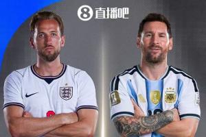 英格兰vs阿根廷直播_英格兰vs阿根廷世界杯直播_英格兰vs阿根廷免费高清直播