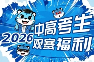 法国vs西班牙直播_世界杯法国vs西班牙直播_法国vs西班牙在线直播